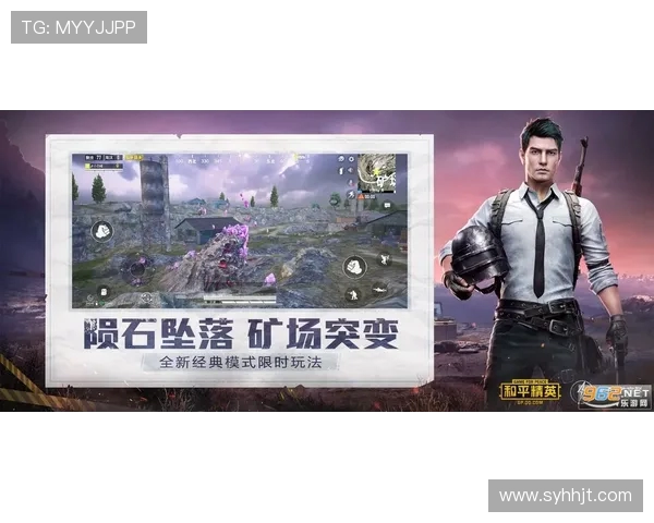 和平精英技术排行榜更新TES战队荣登第九名引发热议